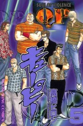 Komik QP Preview Gambar 2
