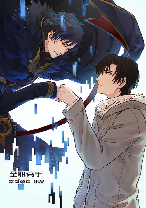 Komik Quanzhi Gaoshou Bahasa Indonesia - Baca Online Gratis
