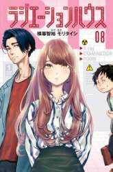 Komik Radiation House Preview Gambar 1