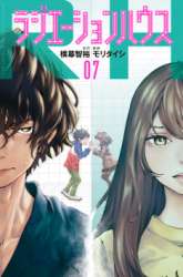 Komik Radiation House Preview Gambar 2