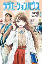 Komik Radiation House Preview Gambar 4