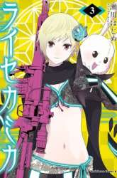 Komik Raise Kamika Preview Gambar 4