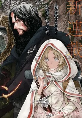 Komik Re CERVIN Bahasa Indonesia - Baca Online Gratis