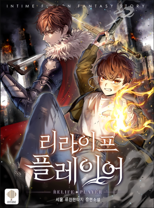 Komik Re: Life Player Bahasa Indonesia - Baca Online Gratis