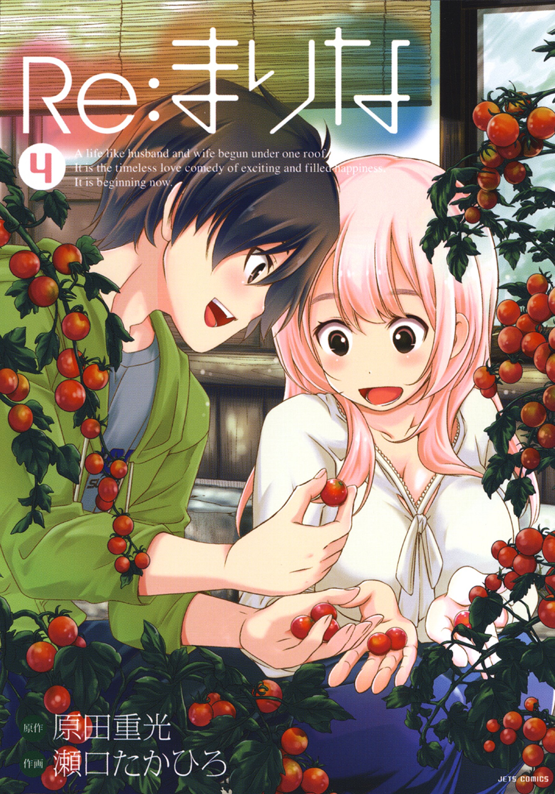 Komik Re: Marina Bahasa Indonesia - Baca Online Gratis