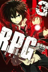 Komik RealPG Preview Gambar 1