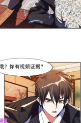Komik Rebirth of God Level Prodigal Son Preview Gambar 1