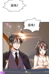 Komik Rebirth of God Level Prodigal Son Preview Gambar 2