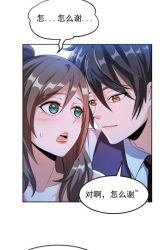 Komik Rebirth of God Level Prodigal Son Preview Gambar 4
