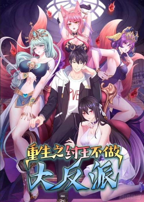 Komik Rebirth of King Zhou: Don’t Be a Villain Bahasa Indonesia - Baca Online Gratis