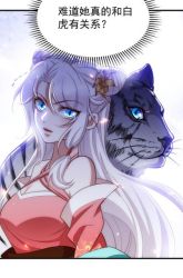Komik Rebirth of the Cute Tiger: Great General Wants to Hug Preview Gambar 3