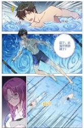 Komik Rebirth of The Sea Emperor Preview Gambar 1