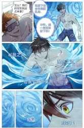Komik Rebirth of The Sea Emperor Preview Gambar 2