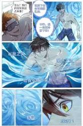 Komik Rebirth of The Sea Emperor Preview Gambar 2