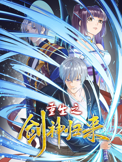 Komik Rebirth of The Sword God Returns Bahasa Indonesia - Baca Online Gratis