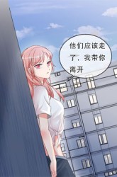 Komik Rebirth Super Goddess Preview Gambar 3