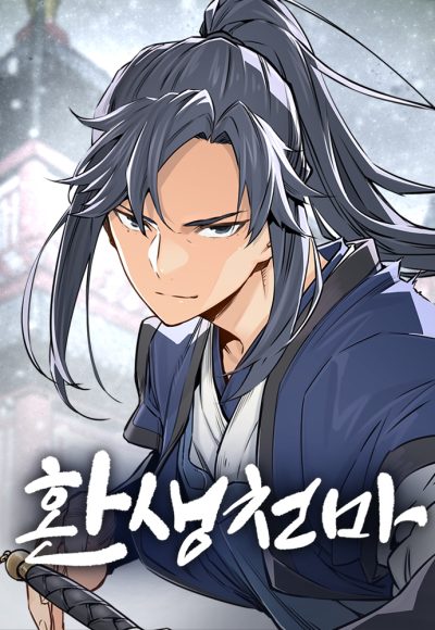 Baca  Reborn as The Heavenly Demon