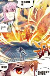 Komik Reborn Big Player Preview Gambar 2