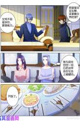 Komik Reborn Big Player Preview Gambar 3