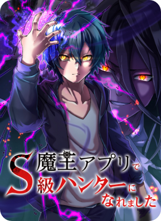 Komik Reborn Ranker – Gravity User Bahasa Indonesia - Baca Online Gratis