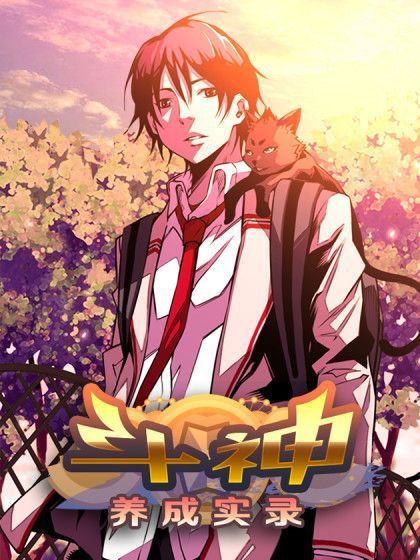 Komik Record of Fighting God Bahasa Indonesia - Baca Online Gratis