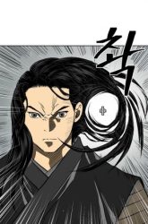 Komik Record of the War God Preview Gambar 1