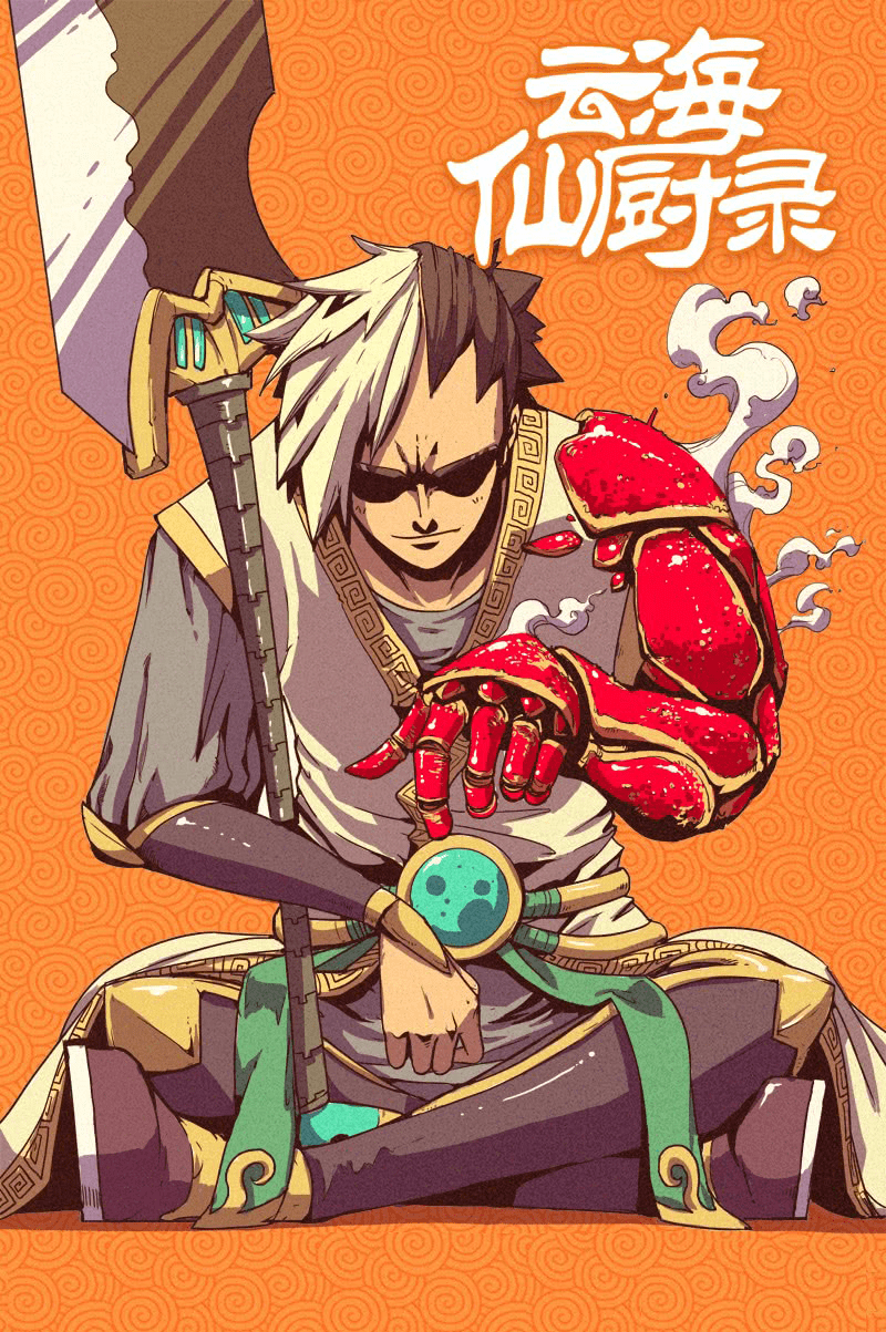 Komik Record of Yun Hai Celestial Chef Bahasa Indonesia - Baca Online Gratis