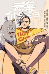 Komik Record of Yun Hai Celestial Chef Preview Gambar 1