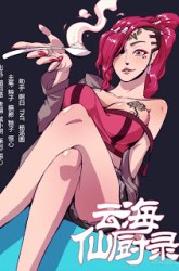 Komik Record of Yun Hai Celestial Chef Preview Gambar 2