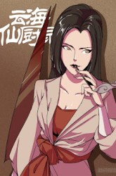 Komik Record of Yun Hai Celestial Chef Preview Gambar 4