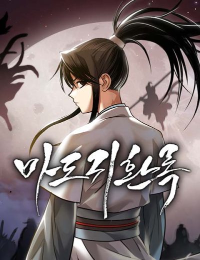 Komik Records of the Demonic Path’s Return Bahasa Indonesia - Baca Online Gratis