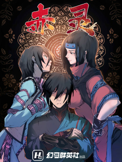 Komik Red Spirit Bahasa Indonesia - Baca Online Gratis