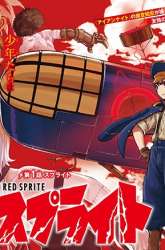 Komik Red Sprite Preview Gambar 1