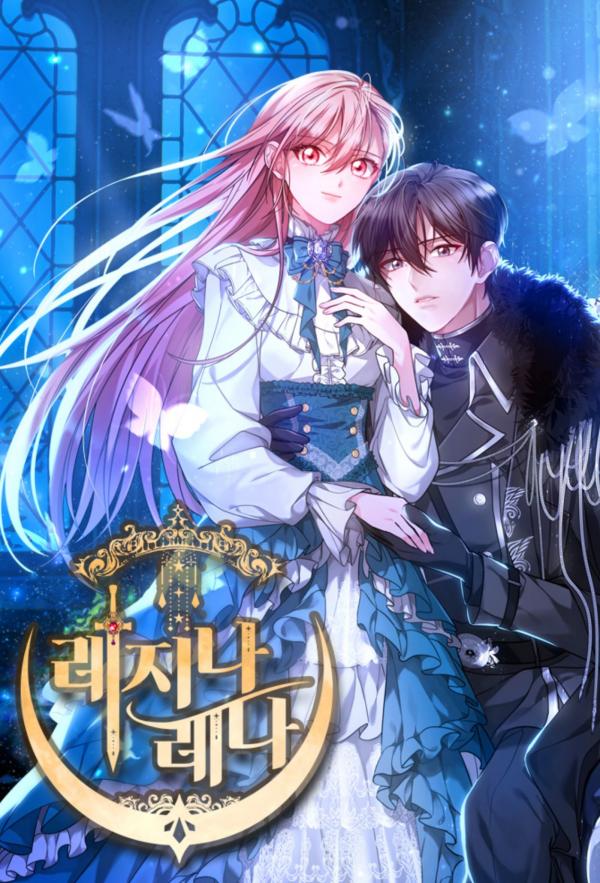 Komik Regina Rena – To the Unforgiven Bahasa Indonesia - Baca Online Gratis