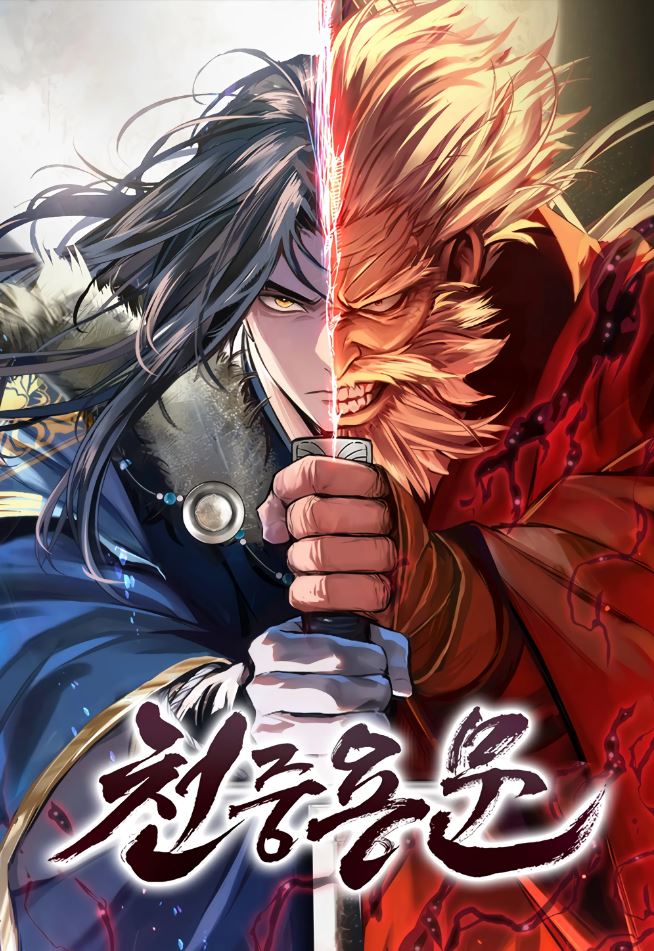 Komik Regression Of The Yong Clan Heir Bahasa Indonesia - Baca Online Gratis