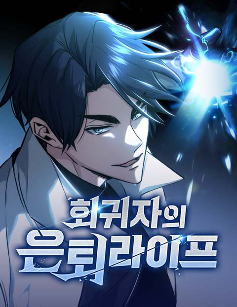 Komik Regressor’s Life After Retirement Bahasa Indonesia - Baca Online Gratis
