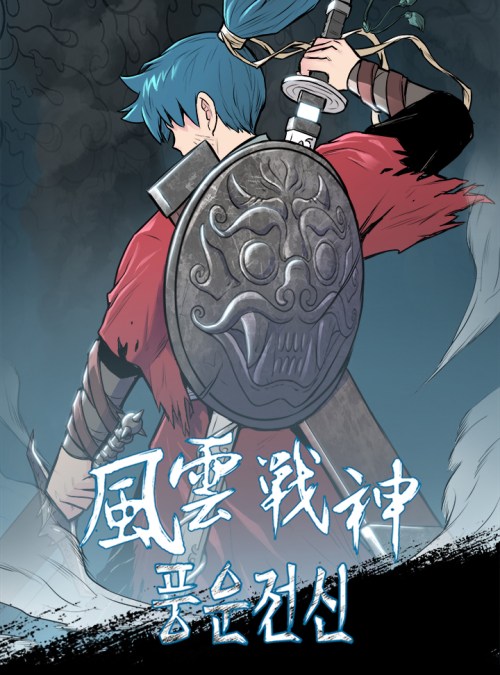 Komik Reincarnated War God Bahasa Indonesia - Baca Online Gratis