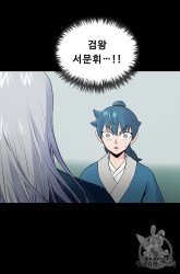 Komik Reincarnated War God Preview Gambar 2