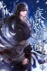 Komik Reincarnated War God Preview Gambar 3