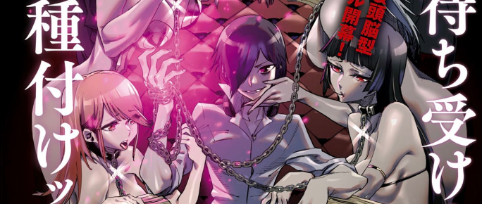 Baca Manga Reincarnation Coliseum