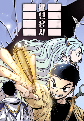Komik Reincarnation Of The Veteran Soldier Bahasa Indonesia - Baca Online Gratis