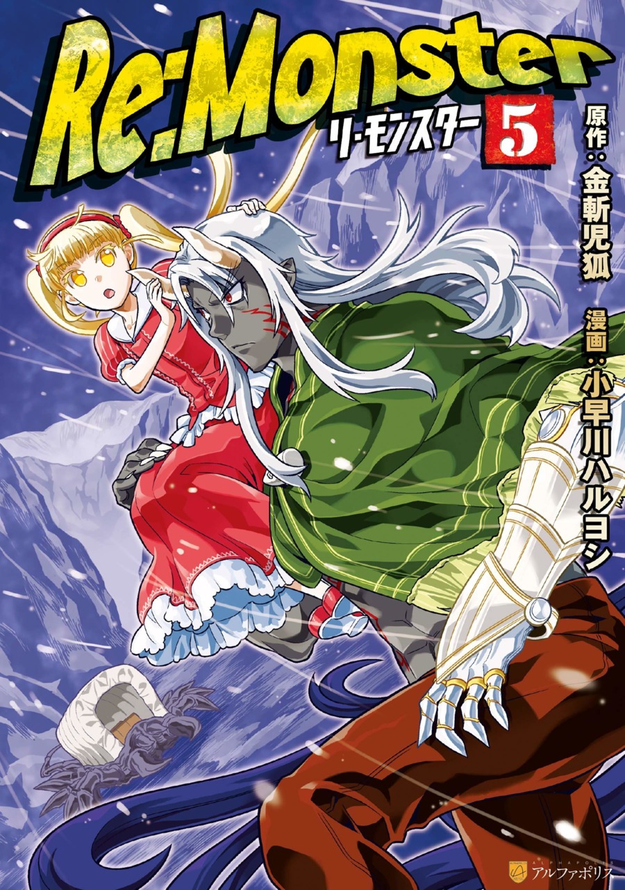 Komik Re:Monster Bahasa Indonesia - Baca Online Gratis