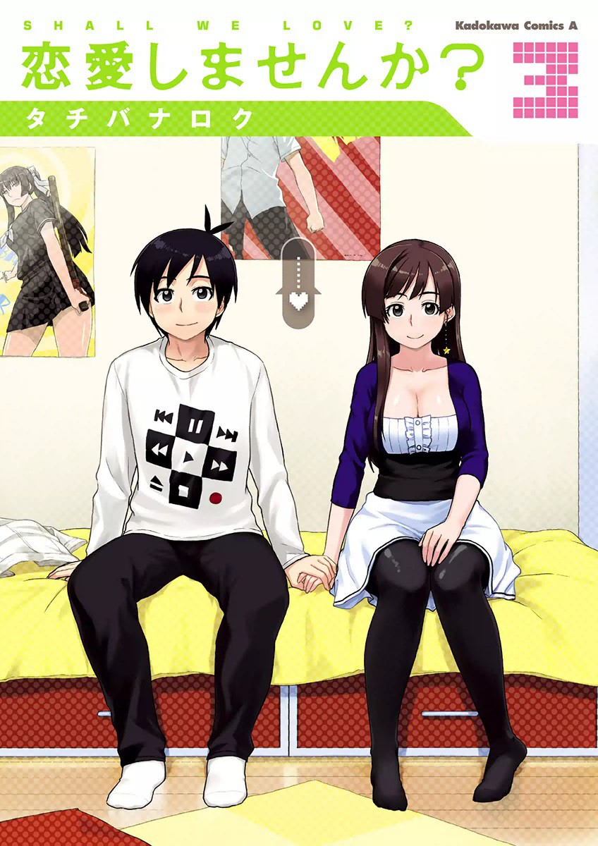 Komik Renai Shimasen ka? Bahasa Indonesia - Baca Online Gratis