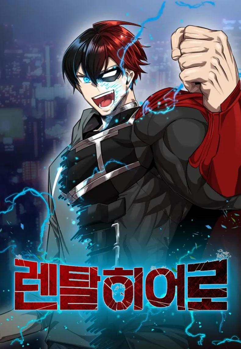 Komik Rental Hero Bahasa Indonesia - Baca Online Gratis