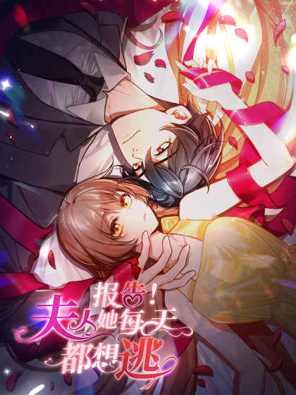 Komik Report! Madam, She Wants to Escape Every Day Bahasa Indonesia - Baca Online Gratis