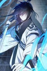 Komik Requiem of Subdued Souls Preview Gambar 2