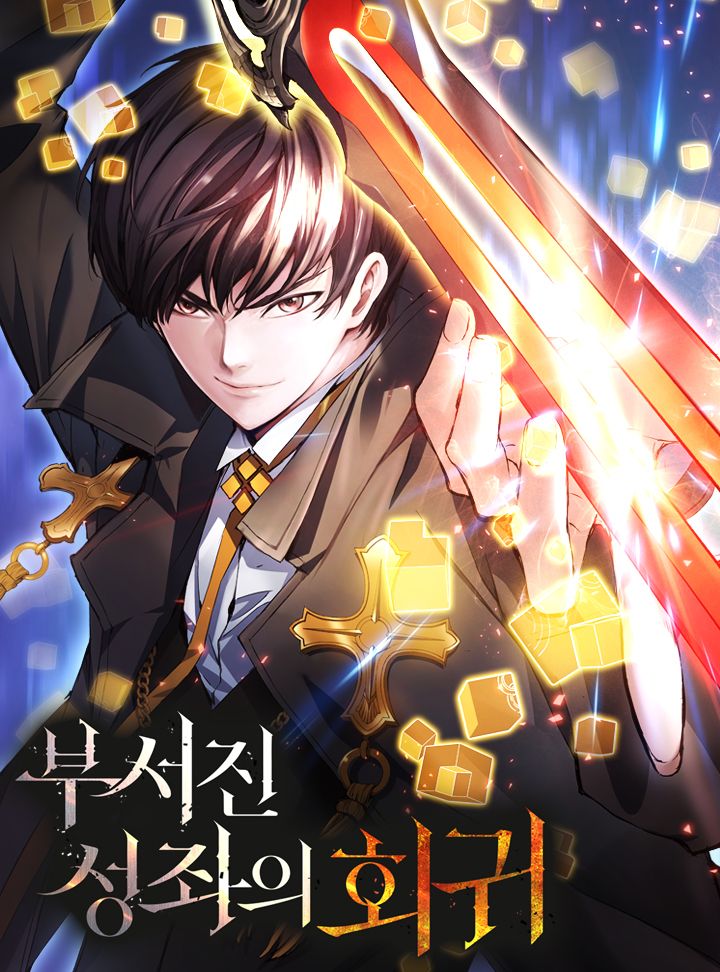 Komik Return of the Broken Constellation Bahasa Indonesia - Baca Online Gratis