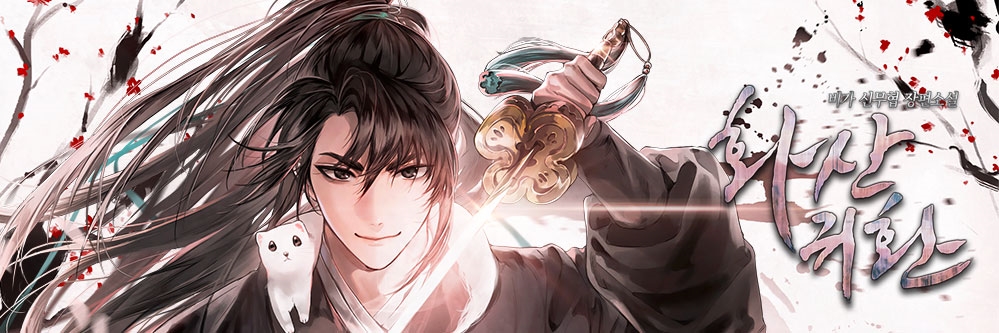 Komik Return Of The Mount Hua Sect