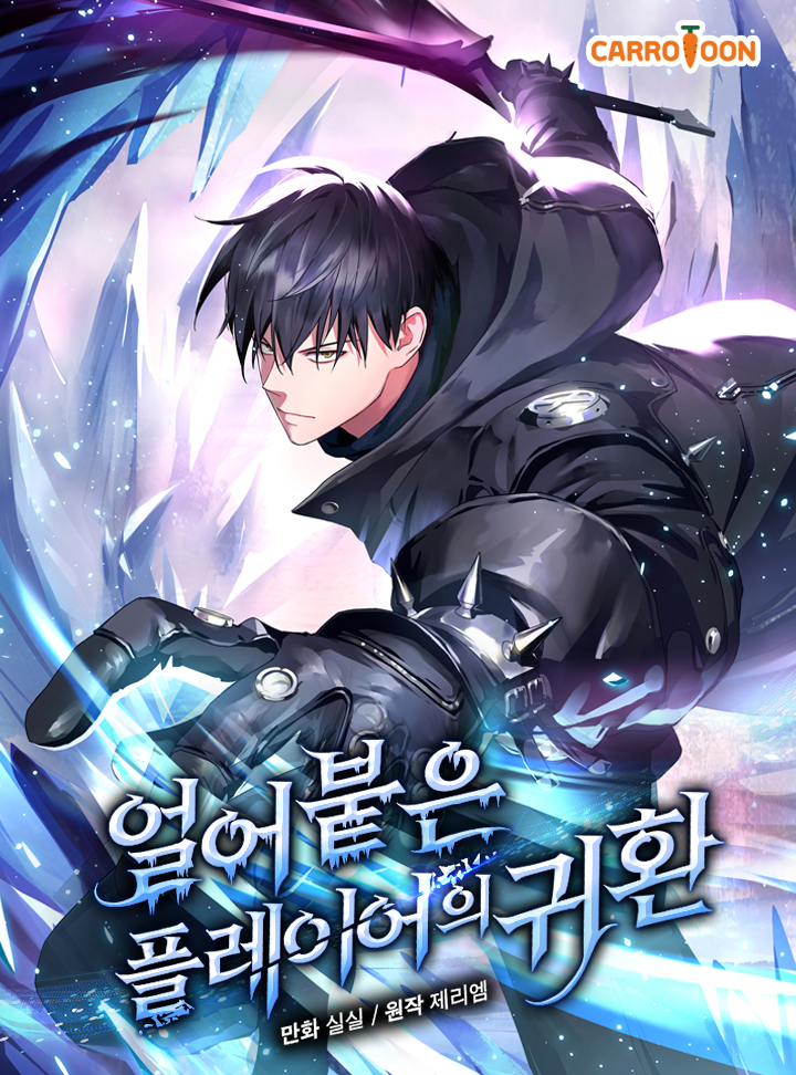Baca  Return of the Frozen Player