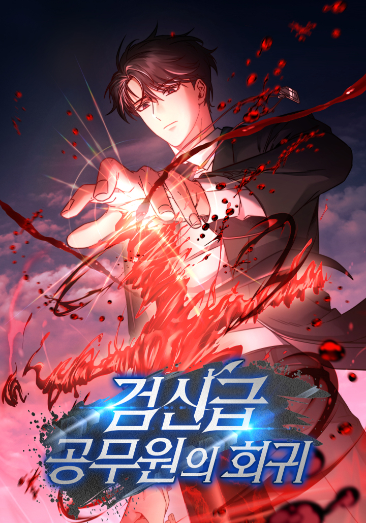 Komik Return of the Sword God-Rank Civil Servant Bahasa Indonesia - Baca Online Gratis